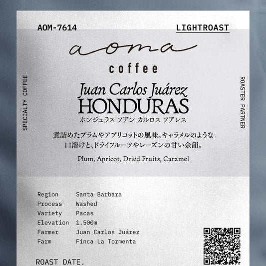 【aoma coffee・大阪】ホンジュラス フアン カルロス フアレス 浅煎り (AOM-7614)