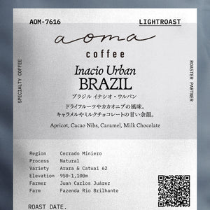 aoma coffee ブラジル イナシオ・ウルバン 浅煎り (AOM-7616)