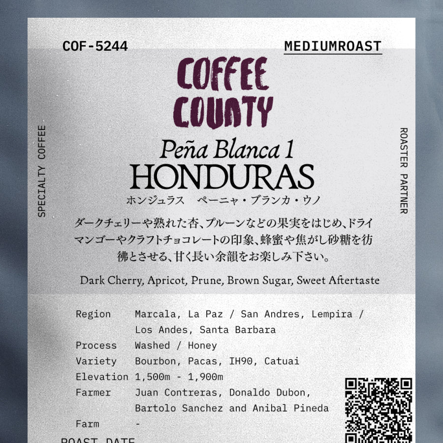 COFFEE COUNTY ホンジュラス ペーニャ ブランカ ウノ 中煎り (COF-5244)