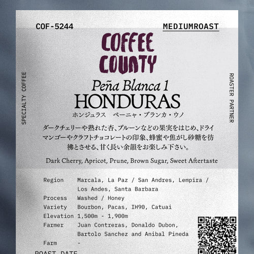 COFFEE COUNTY ホンジュラス ペーニャ ブランカ ウノ 中煎り (COF-5244)