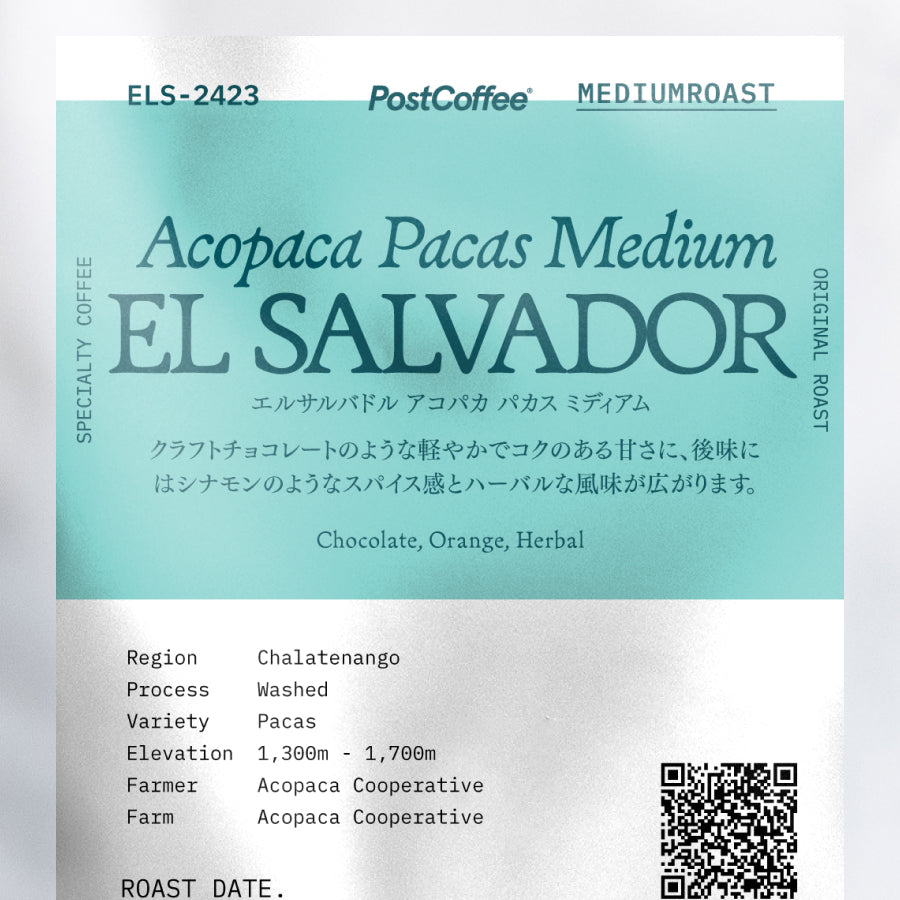 PostCoffee エルサルバドル アコパカ パカス ミディアム 中煎り (ELS-2423)