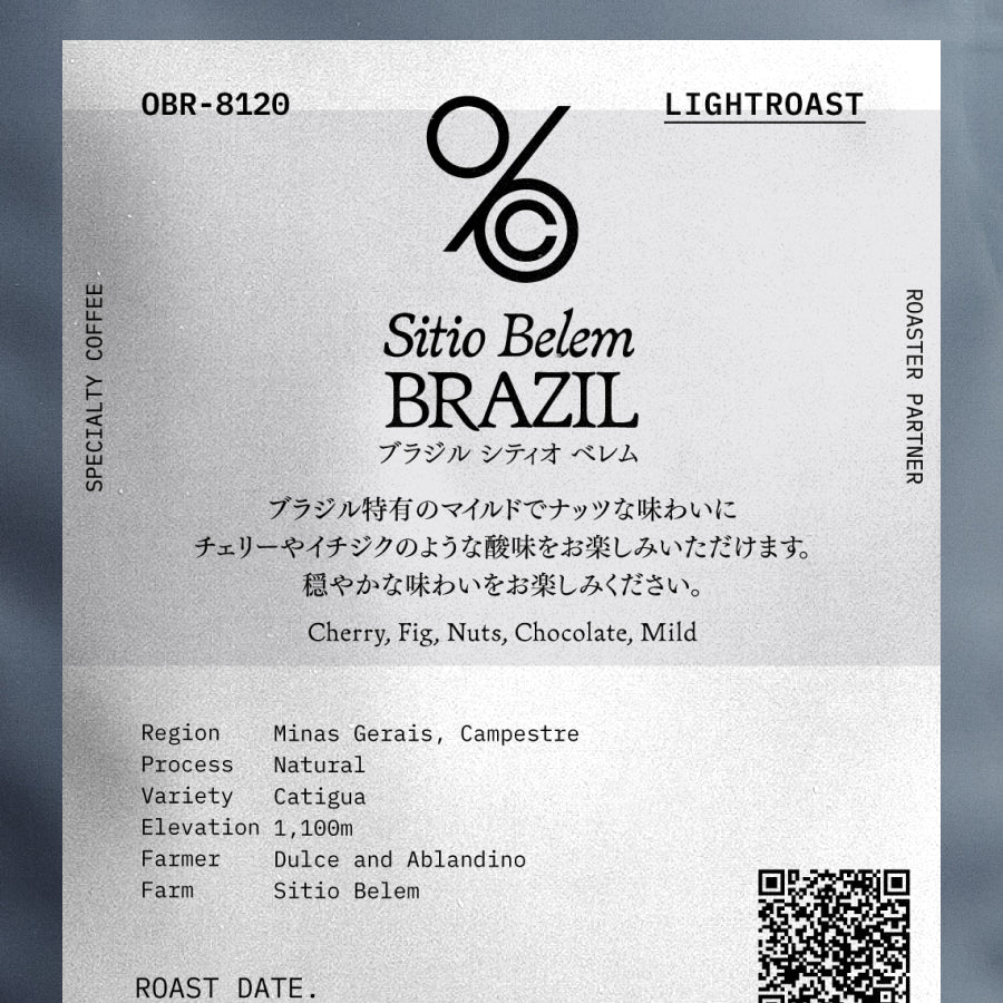 OBROS COFFEE ブラジル シティオ べレム 浅煎り (OBR-8120)