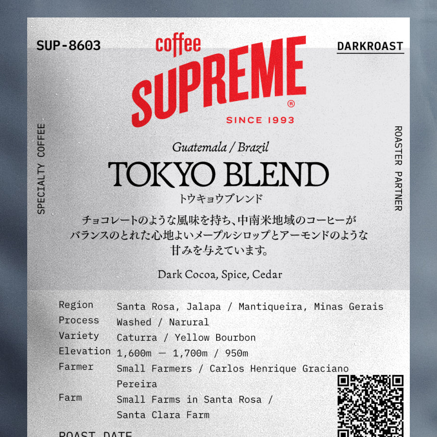 Coffee Supreme Japan トウキョウブレンド 深煎り (SUP-8603)